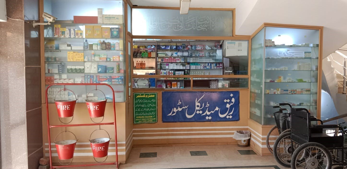Pharmacy